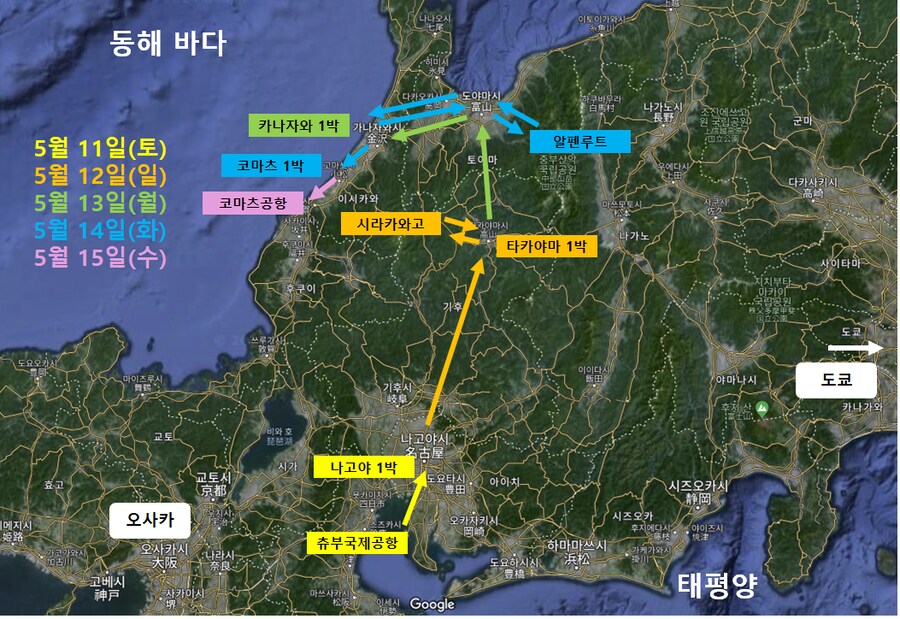 30대 아들 둘이 부모님 모시고 알펜루트 탐험기(약간 스압)_1.png