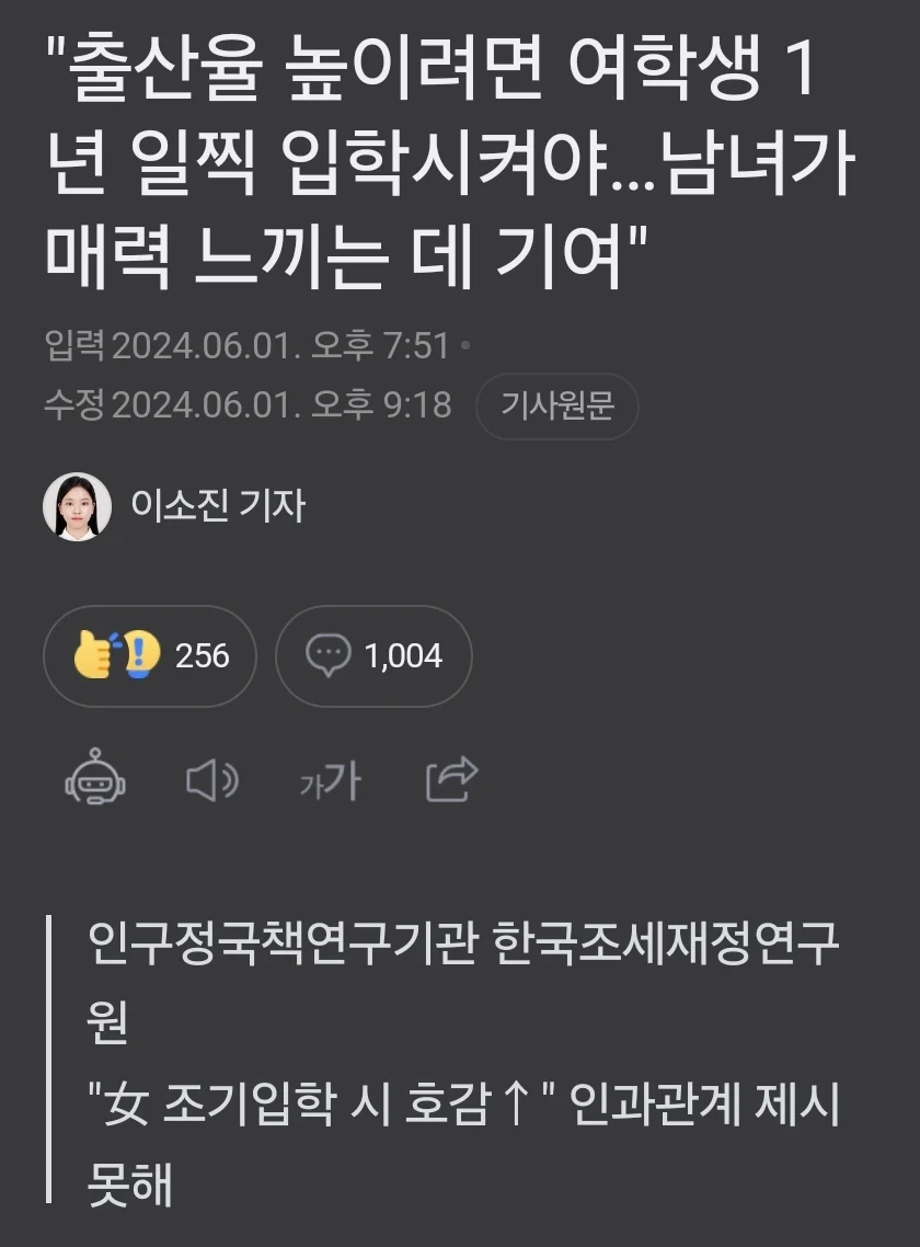 ???: 산삼보다 좋은 고삼_1.webp