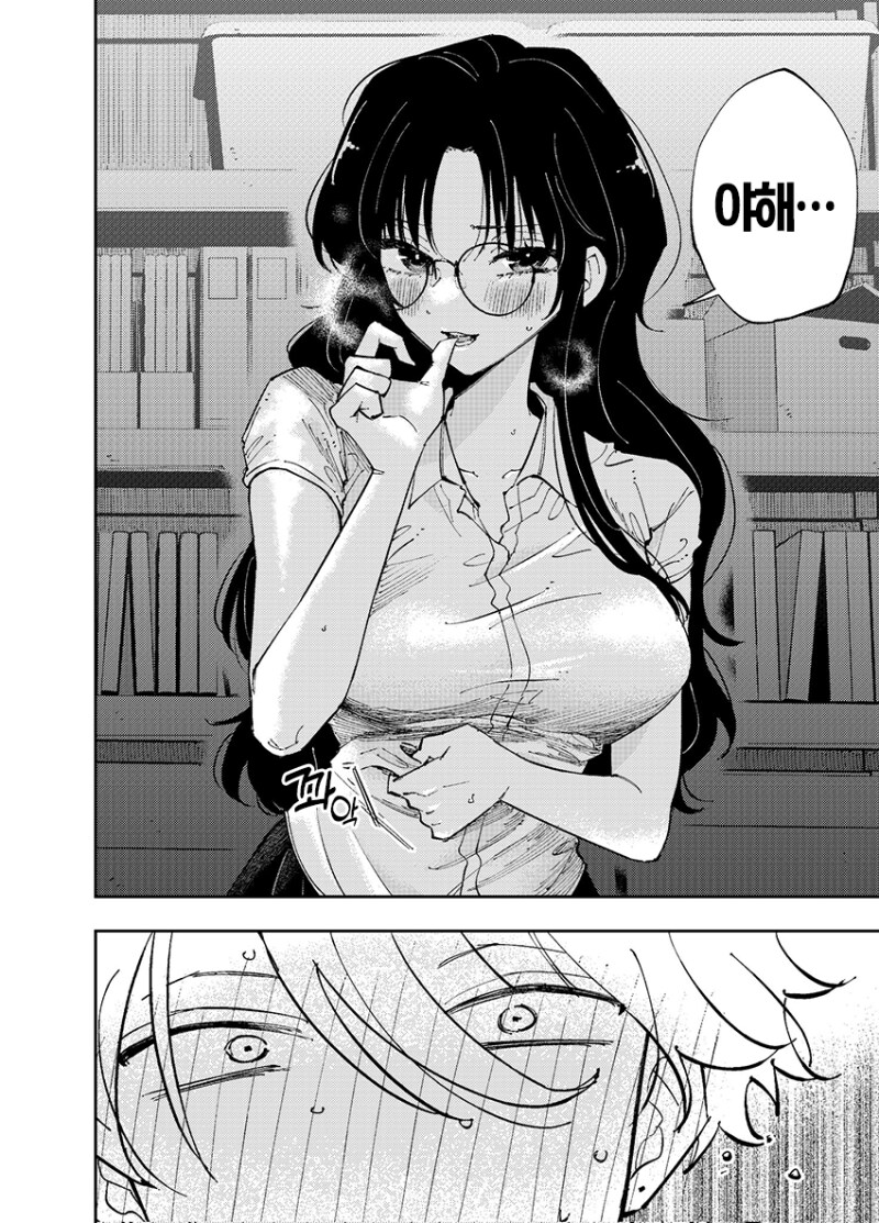 옆자리 녀석이 야한 눈으로 쳐다보는 이야기 8~9화 만화_14.png
