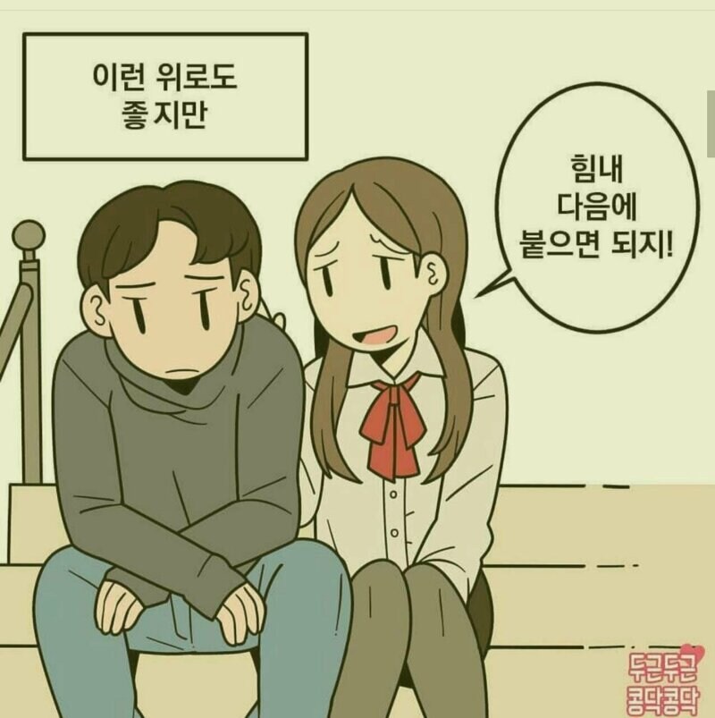 '오빠 이따가 가슴 만질래?'.jpg_2.jpg