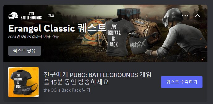 눈독 이미지
