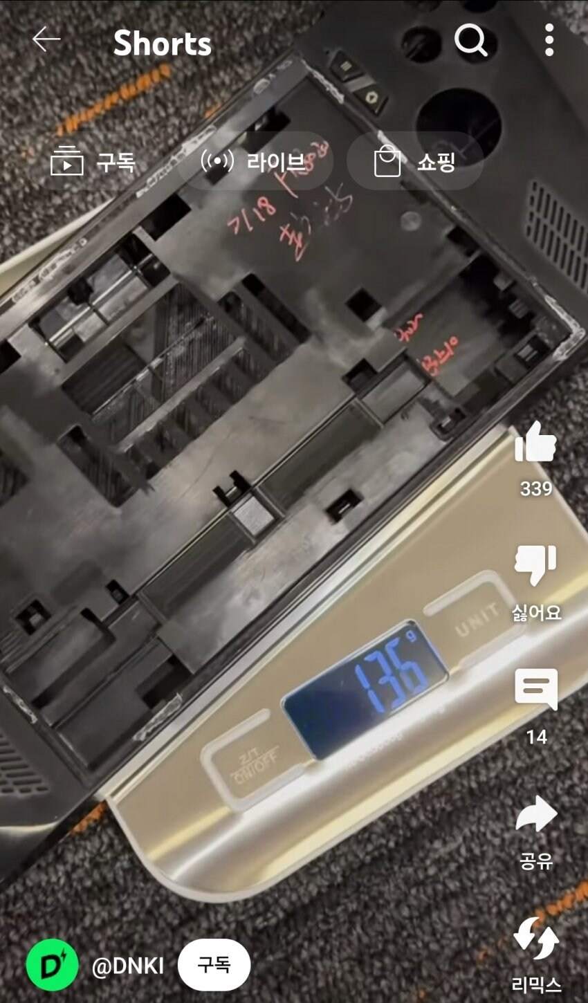 로갈리) 배터리 두배인데 어케 68그람만 늘었나 했더니_3.jpg