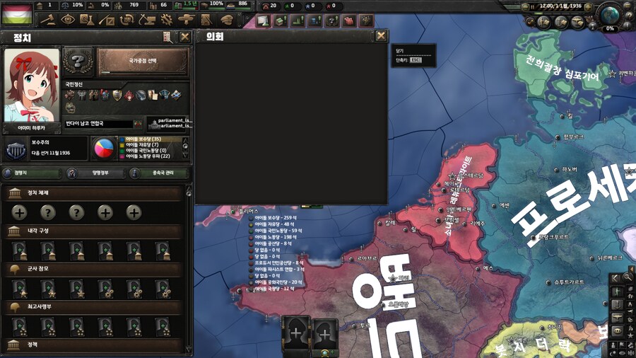 호이4) 오늘의 모딩_1.png