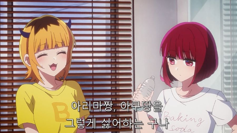 최애의아이) 현타온 MEM쵸_1.jpg