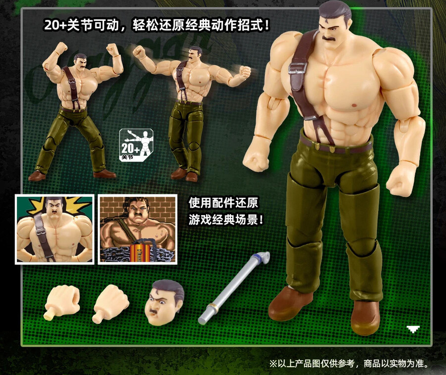 [52토이즈] 파이널 파이트 - 코디, 가이, 해거_12.jpg