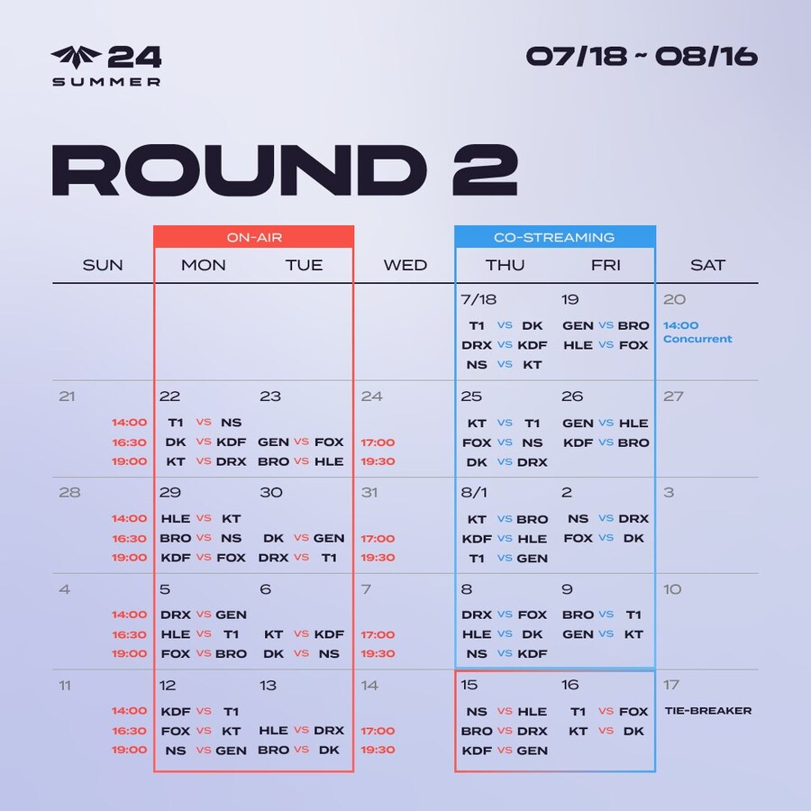 [LOL] 2024 LCK CL 서머 일정 공개 및 경기 포맷 변경 안내_3.jpg