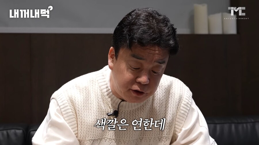 유튜브) 백종원 프랜차이즈 돌면서 비교하고 저격하는 유튜버_7.png