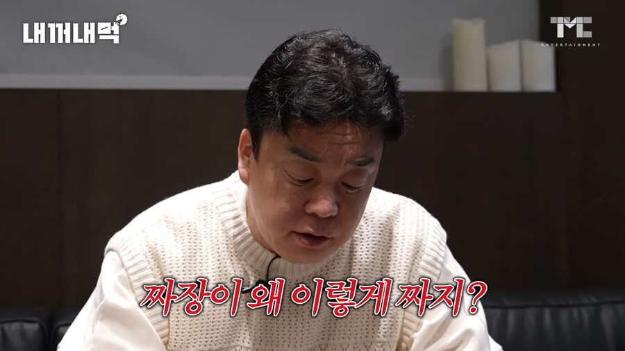 유튜브) 백종원 프랜차이즈 돌면서 비교하고 저격하는 유튜버_9.png