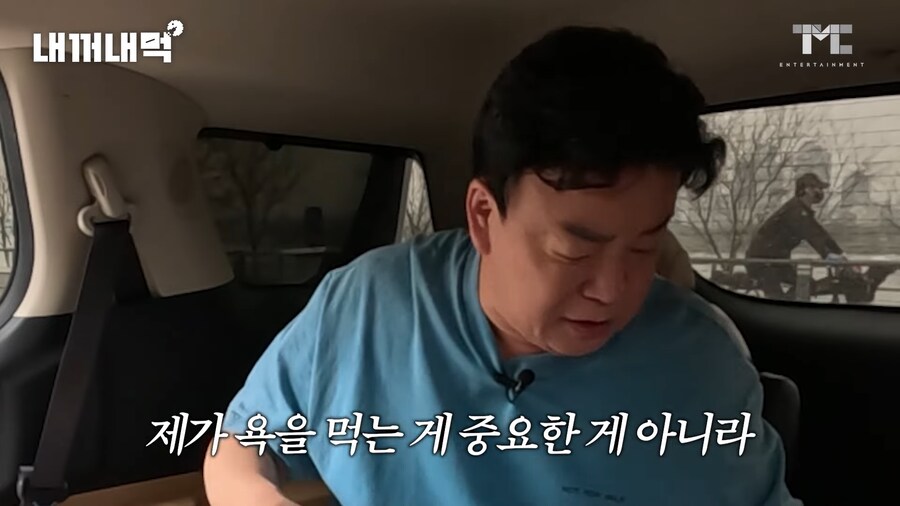 유튜브) 백종원 프랜차이즈 돌면서 비교하고 저격하는 유튜버_31.png