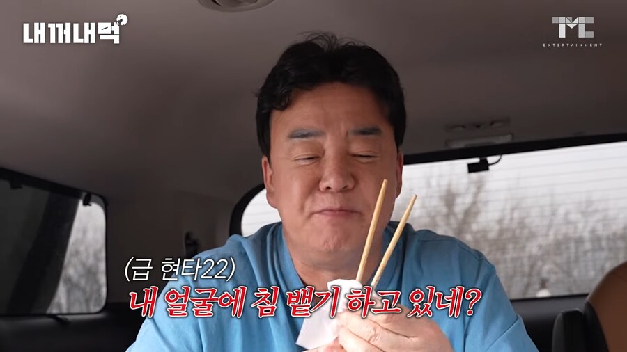 유튜브) 백종원 프랜차이즈 돌면서 비교하고 저격하는 유튜버_36.png