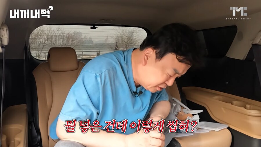 유튜브) 백종원 프랜차이즈 돌면서 비교하고 저격하는 유튜버_40.png