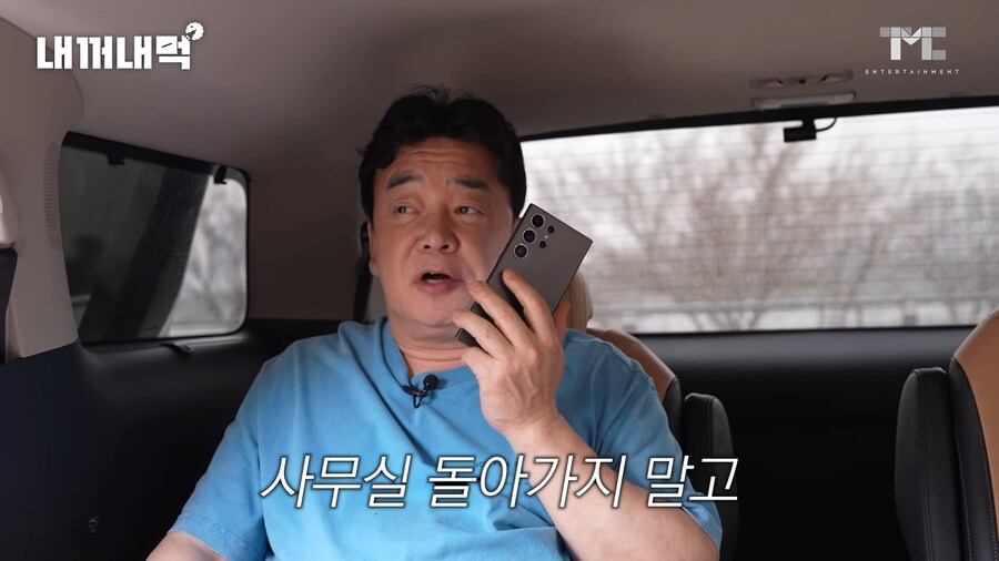 유튜브) 백종원 프랜차이즈 돌면서 비교하고 저격하는 유튜버_43.png