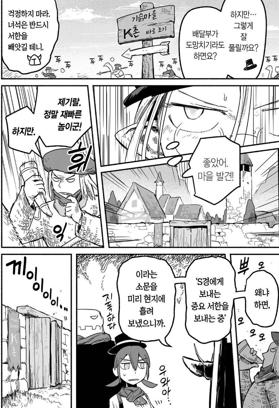 약해빠진 하프엘프를 미끼로 사용하는 비밀조직의 최후_2.jpg