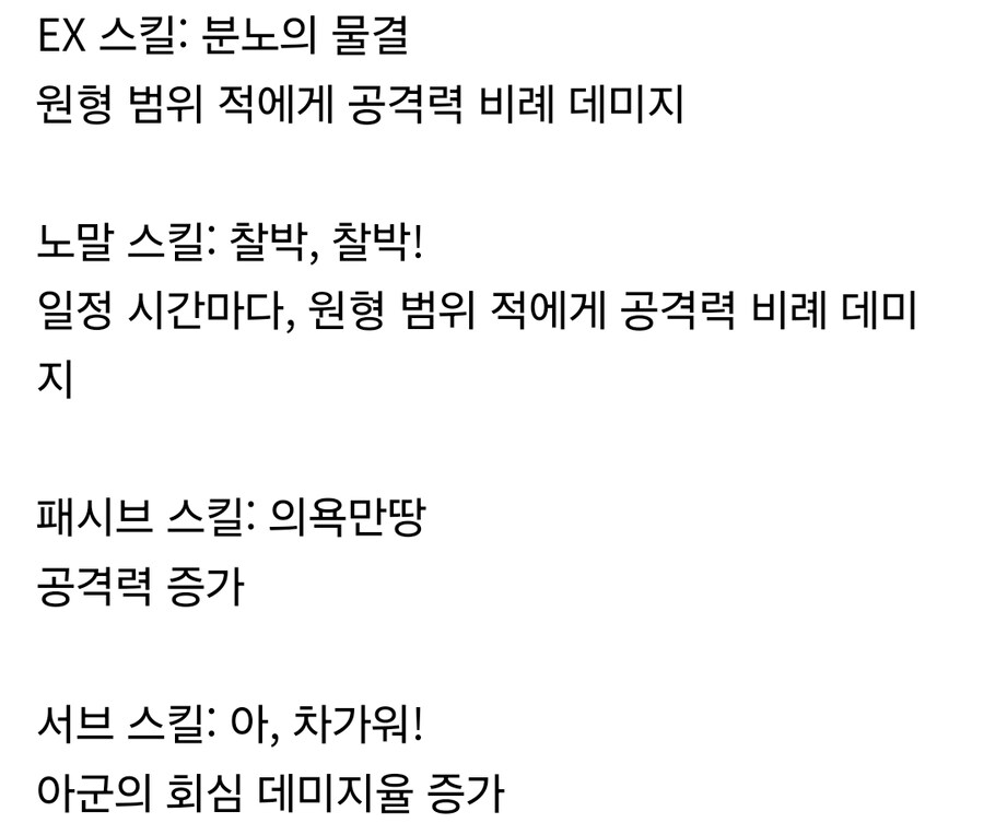블루아카) 수리카 성능은 그저그런가_2.jpg