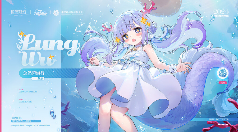 스킨소개) 롱우+@_2.jpg