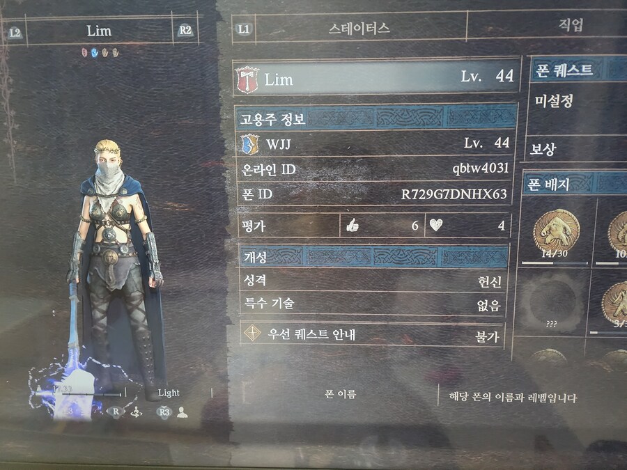 플스5) 초심자의 증거 나눔 부탁드립니다._1.jpg