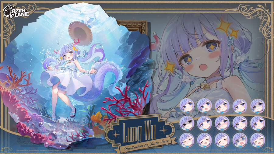 스킨소개) 롱우+@_3.jpg