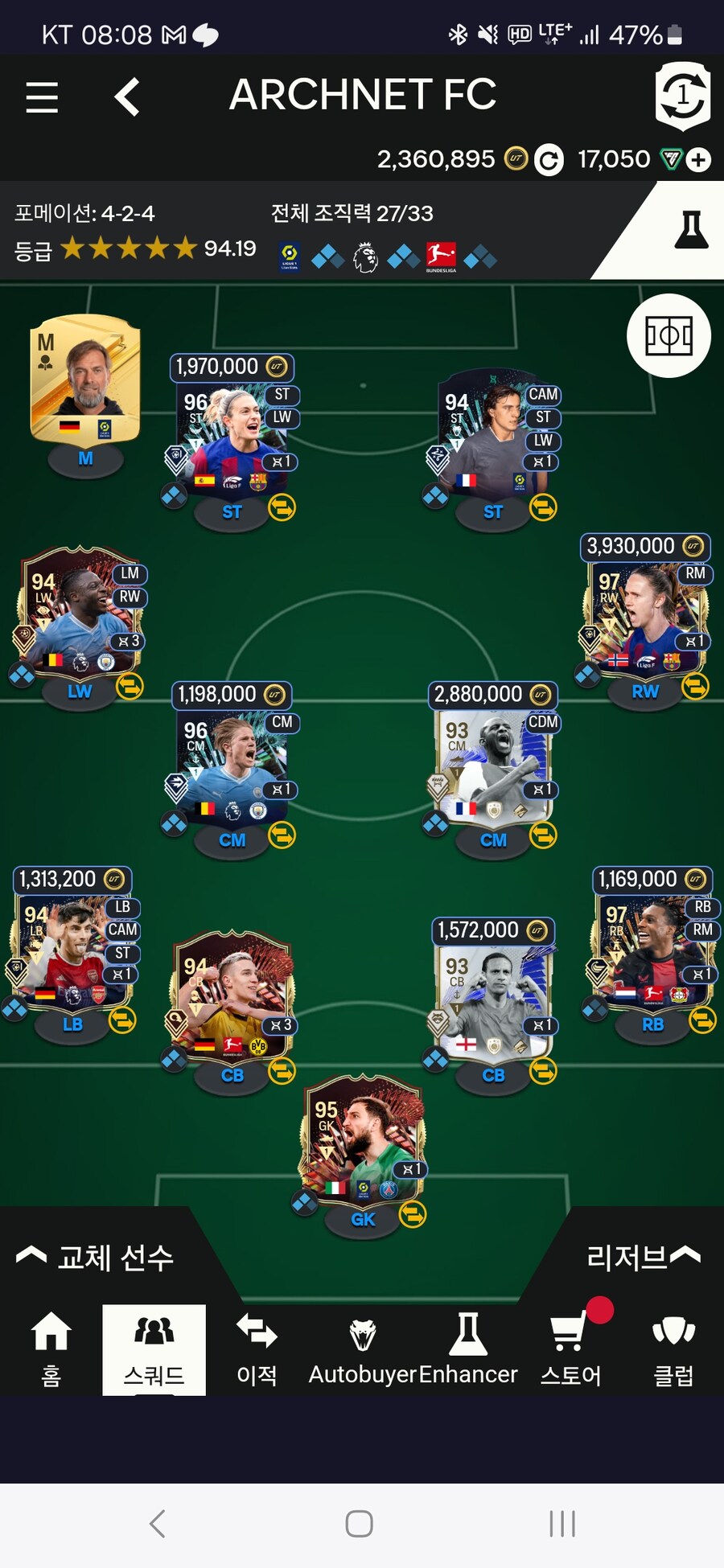 PS 피파코인 200만 75만에 팝니다판매완료