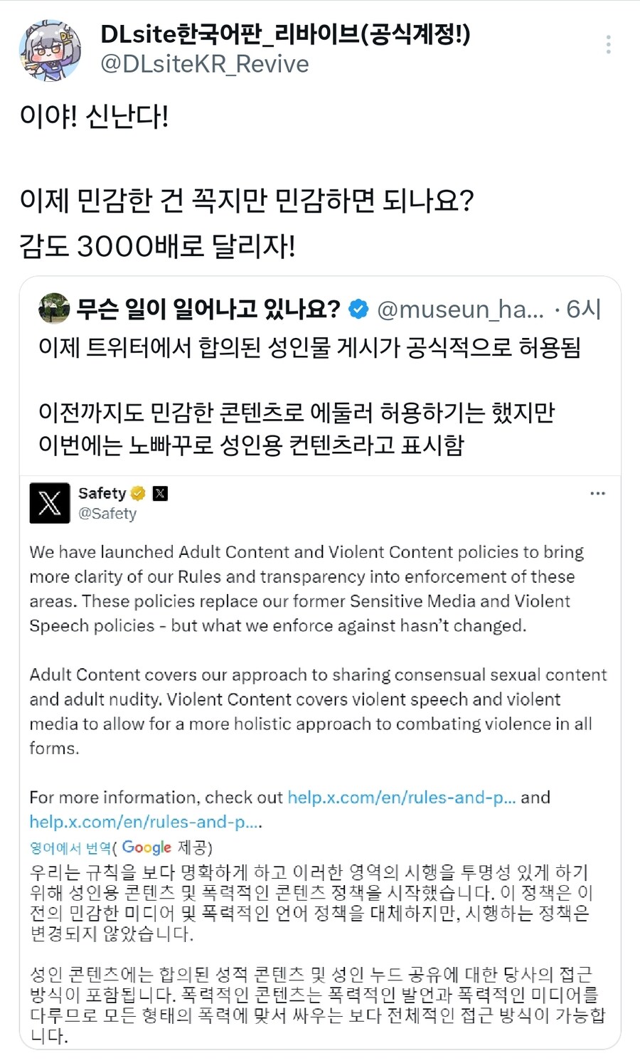 DLsite)꼭지민감 감도3천배_1.jpg