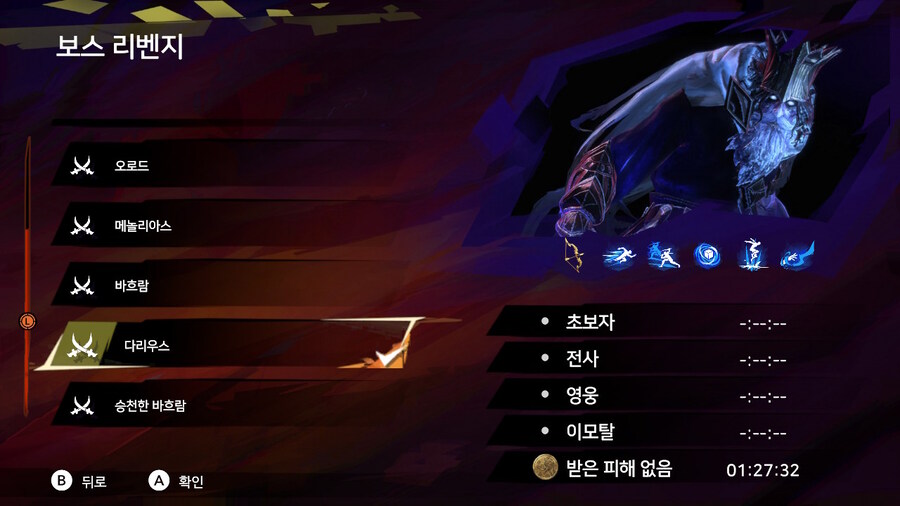 뭐시여 업데이트 됐네_1.jpg