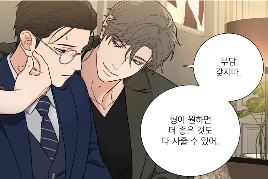(게이) 한국인 92.7%가 몰랐던 호모와 게이의 차이점.JPG_3.jpg