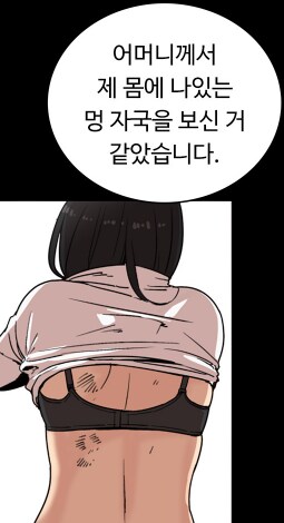 뷰군) ??? : 헬반도 군대는 여전히 말세네_1.png