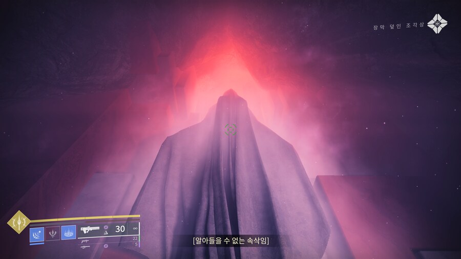 데스티니) 와 눈나 몸매_1.png