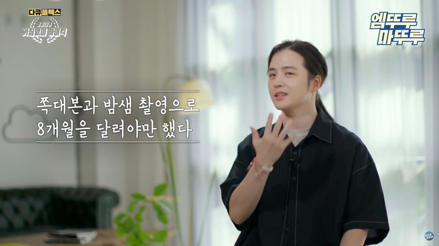 하이킥 촬영 당시 나문희가 도망친 이유_20.png