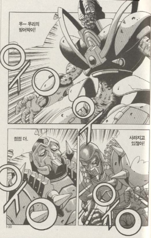 [스타크래프트]프로토스를 무력화시키는 사이언슬 베슬_3.jpg