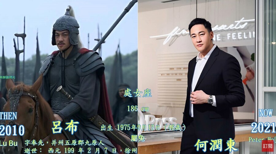 신삼국지) 여포 배우 실제모습.jpg_5.jpg