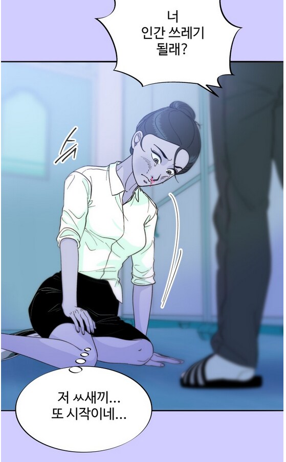 이쁜 일진녀가 찐따녀 괴롭히는 만화.manhwa_4.png