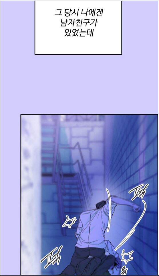 이쁜 일진녀가 찐따녀 괴롭히는 만화.manhwa_12.png