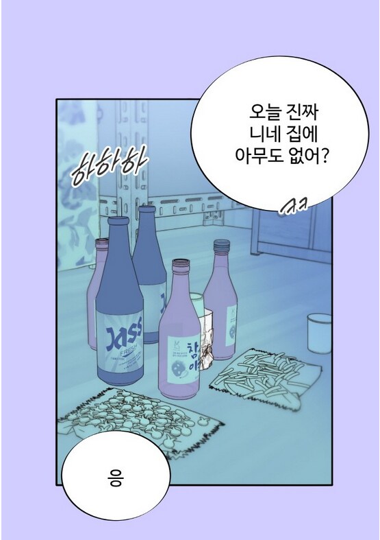이쁜 일진녀가 찐따녀 괴롭히는 만화.manhwa_15.png