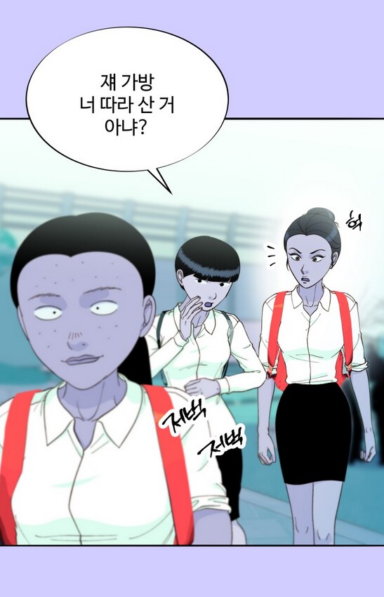 이쁜 일진녀가 찐따녀 괴롭히는 만화.manhwa_29.png