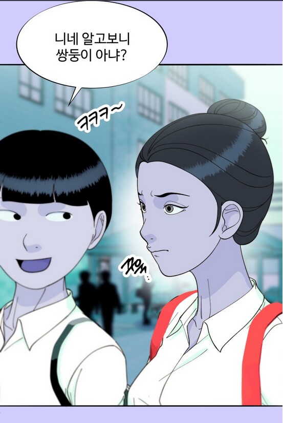 이쁜 일진녀가 찐따녀 괴롭히는 만화.manhwa_31.png