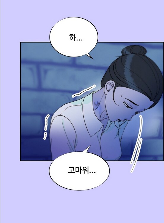 이쁜 일진녀가 찐따녀 괴롭히는 만화.manhwa_58.png