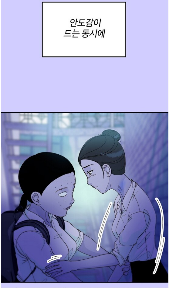 이쁜 일진녀가 찐따녀 괴롭히는 만화.manhwa_62.png