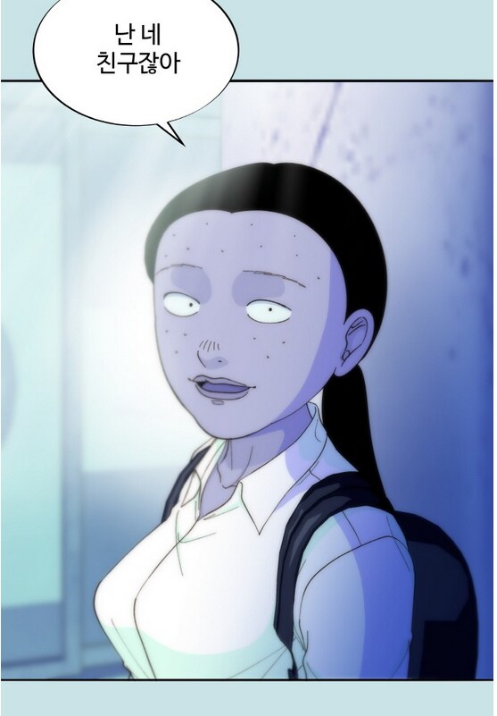 이쁜 일진녀가 찐따녀 괴롭히는 만화.manhwa_90.png