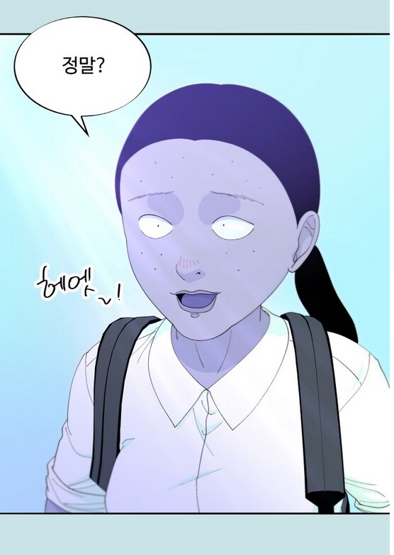 이쁜 일진녀가 찐따녀 괴롭히는 만화.manhwa_98.png