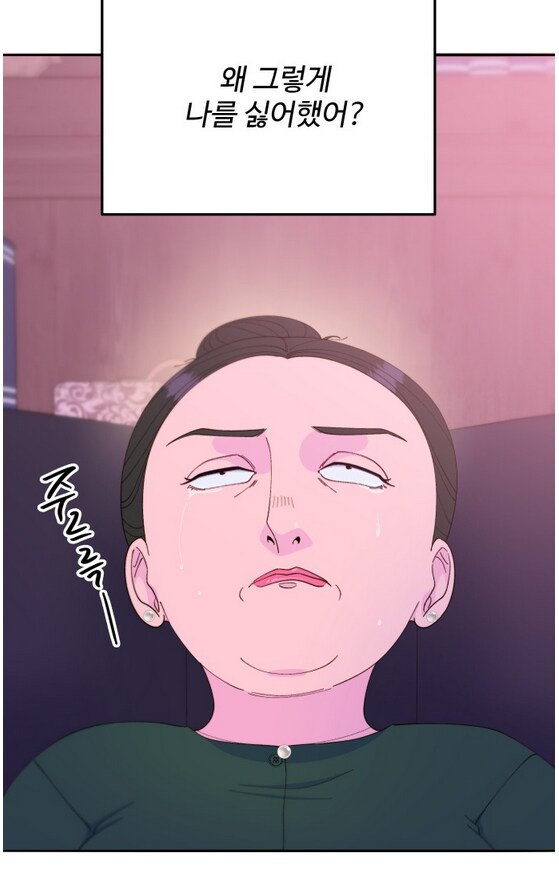 이쁜 일진녀가 찐따녀 괴롭히는 만화.manhwa_101.png