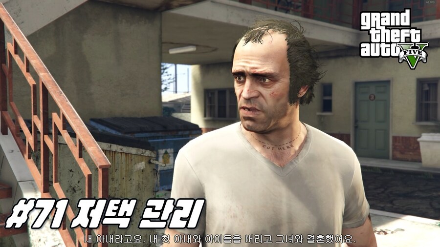 [게임시네마] [그랜드테프트오토5]_1.jpg