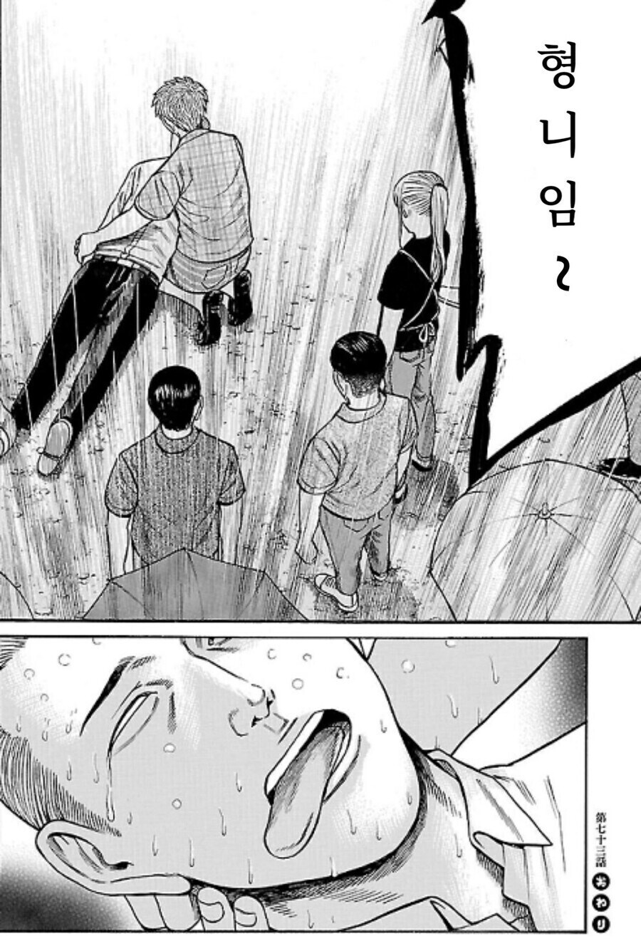 히나마츠리) 안즈에게 싫다고 들으면 생기는 일_6.jpg