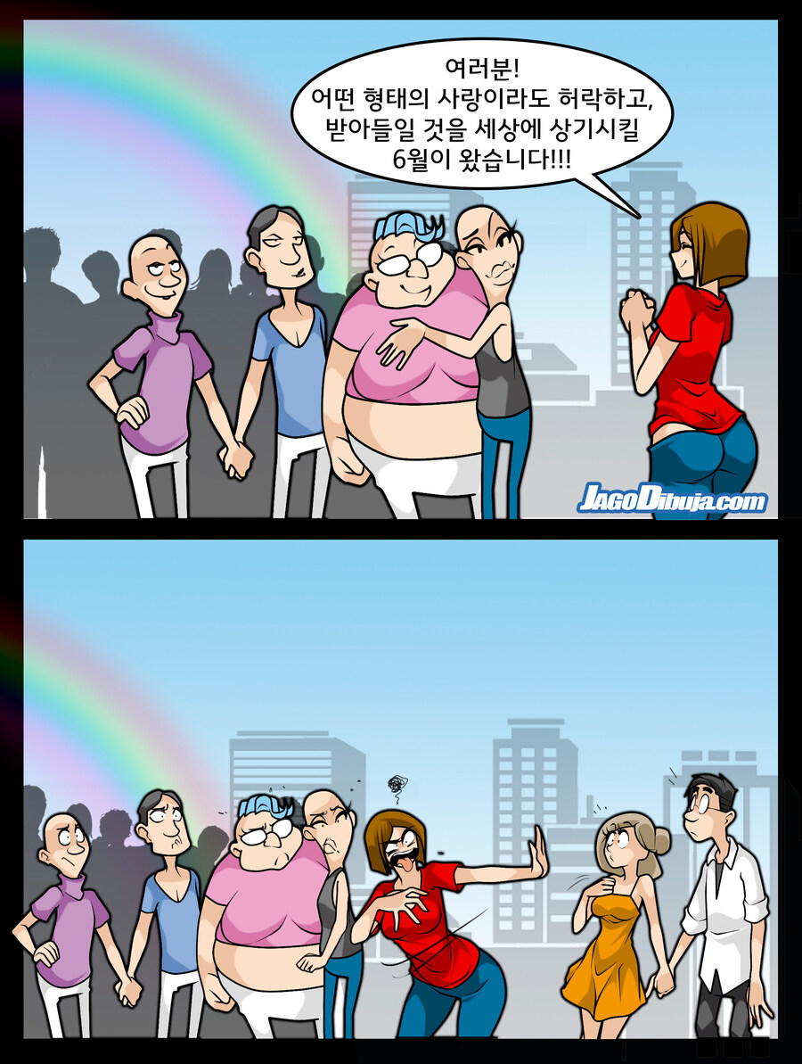 번역모음)LWHG/힙스터와 게이머랑 동거하는 만화_921.jpg