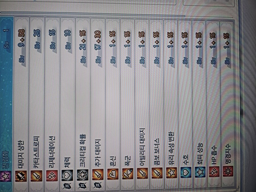 그동안 즐거윘어요_2.jpg