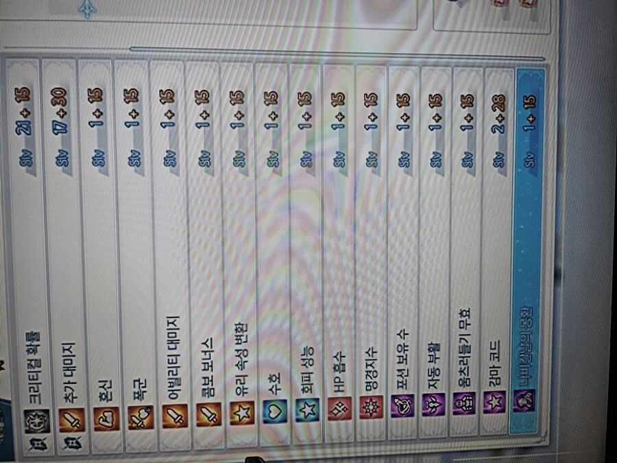 그동안 즐거윘어요_3.jpg