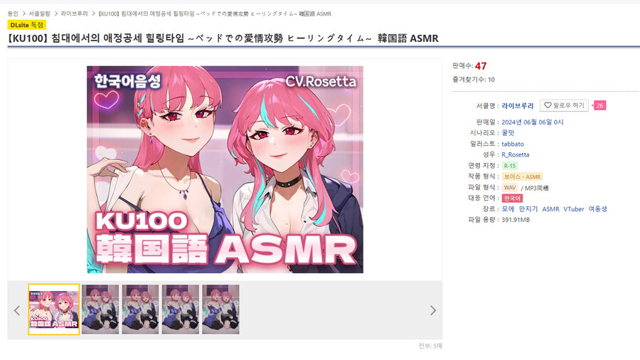 뉴스/겜툰_8.jpg