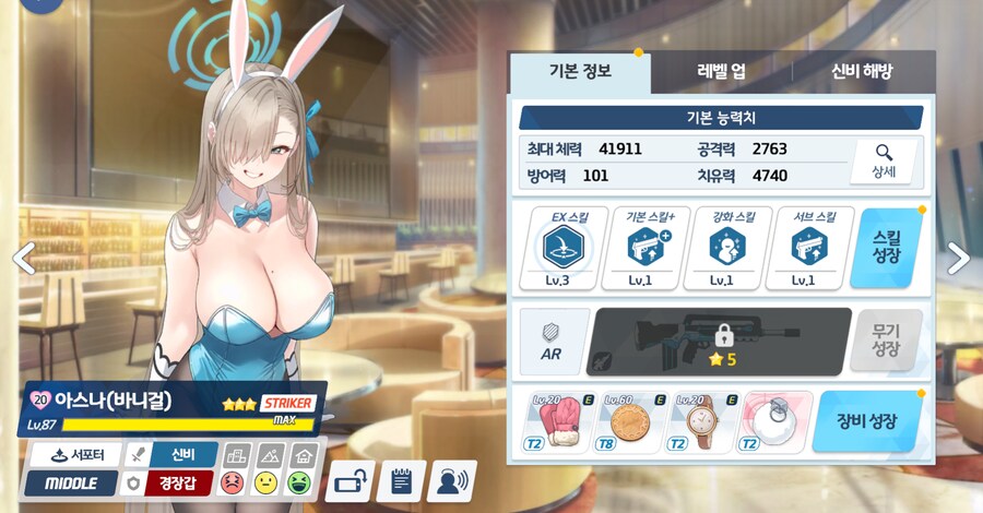 뉴비가 뉴비에게 쓰는 총력전/대결전 준비 팁+사고사례 모음_12.png