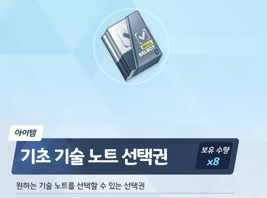 뉴비가 뉴비에게 쓰는 총력전/대결전 준비 팁+사고사례 모음_10.png