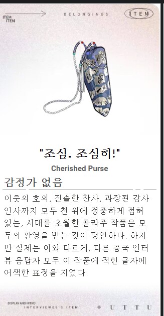 리버스1999] 순수 빡대가리 잔혹사_2.png