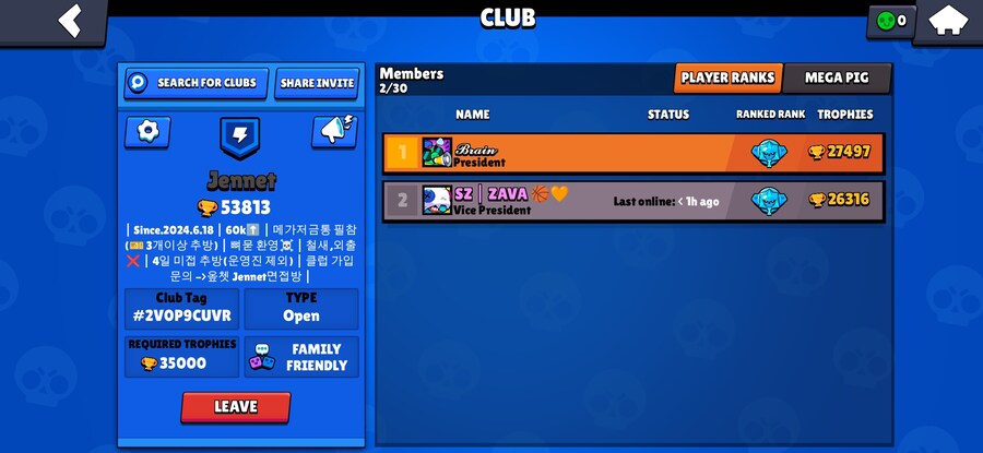 브롤 클럽 홍보_1.jpg